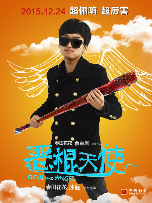 SouthwesternAdventistUniversity商业管理文凭证书